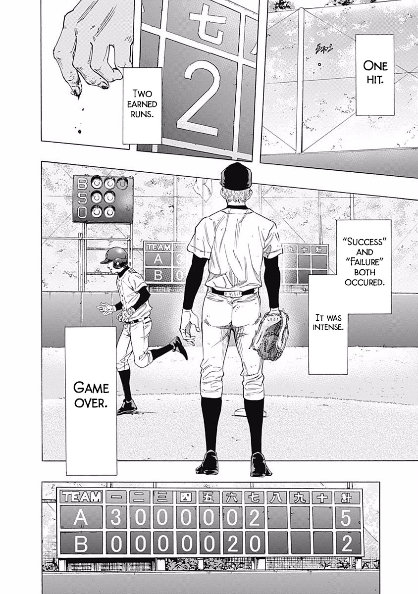 Bungo chapter 23 page 15