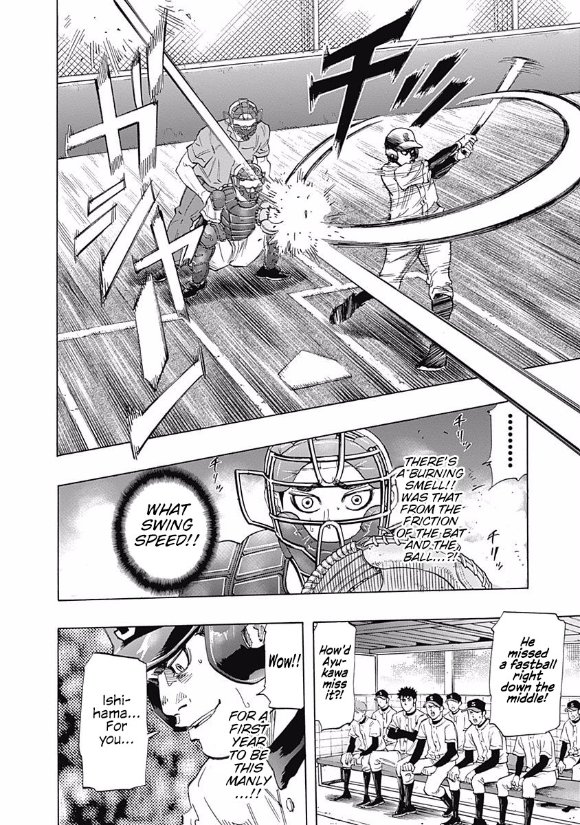 Bungo chapter 23 page 3