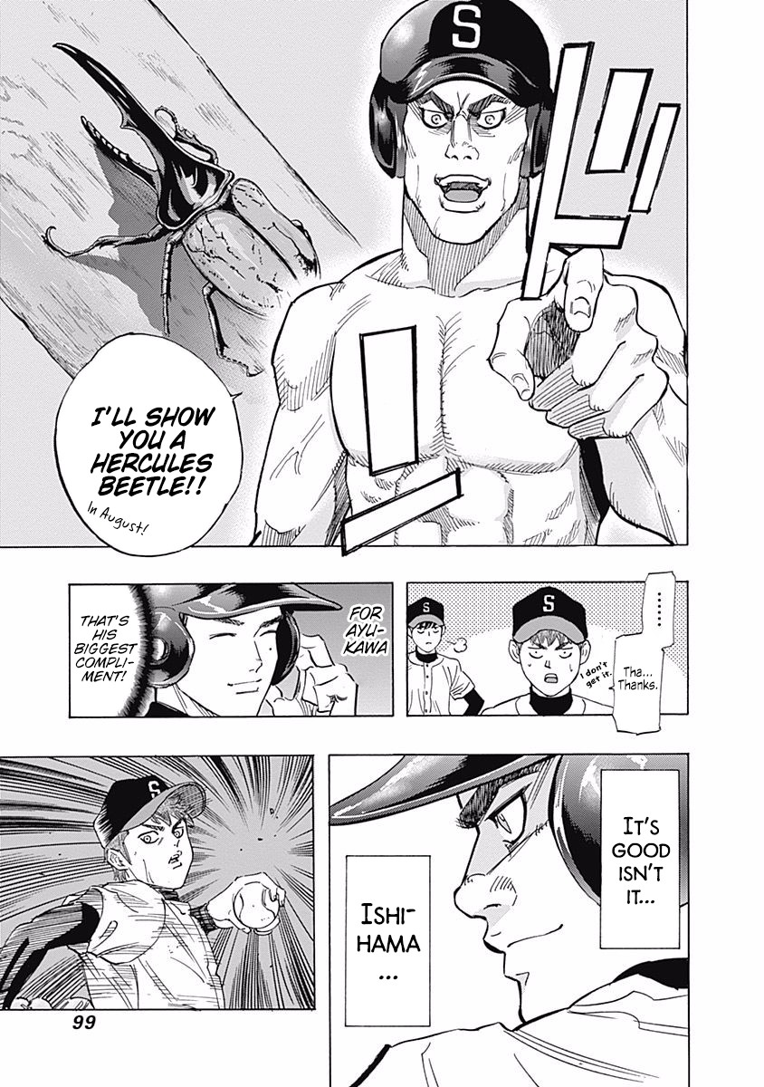 Bungo chapter 23 page 4