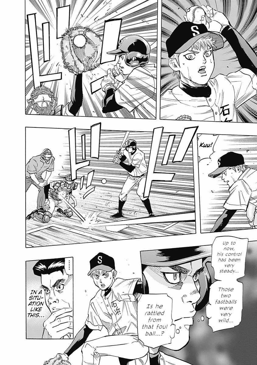 Bungo chapter 23 page 7