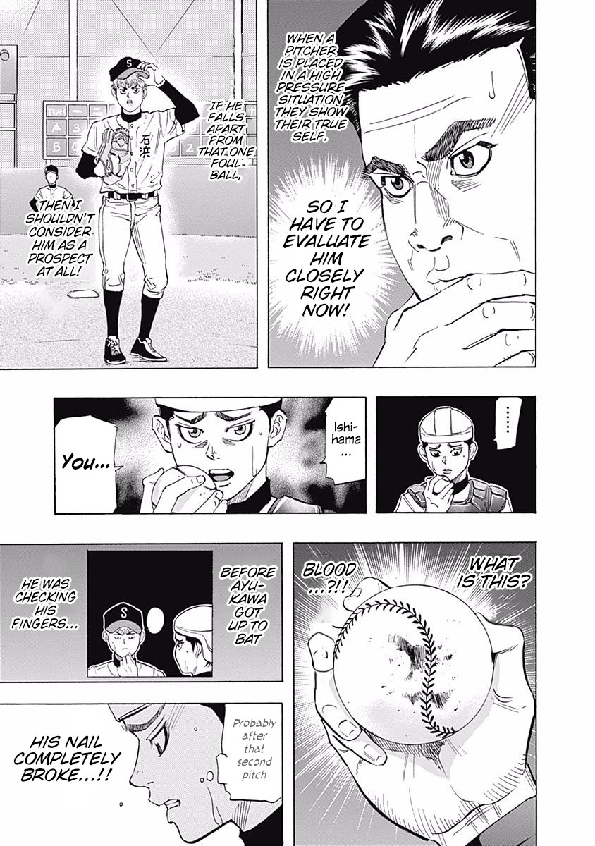 Bungo chapter 23 page 8