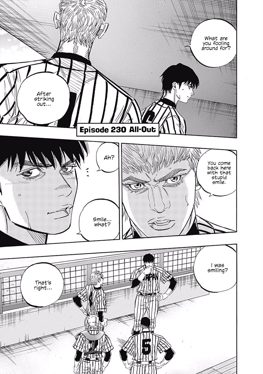 Bungo chapter 230 page 1