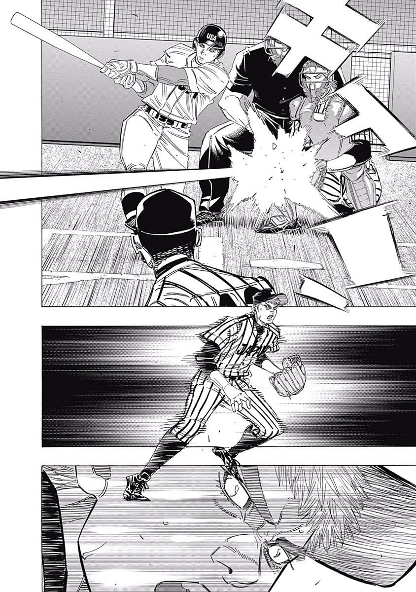 Bungo chapter 230 page 14