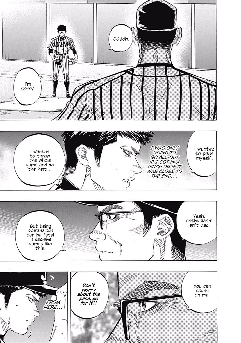 Bungo chapter 230 page 17