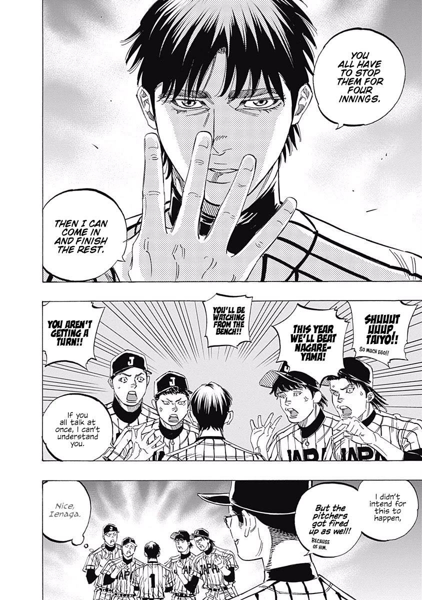 Bungo chapter 230 page 8