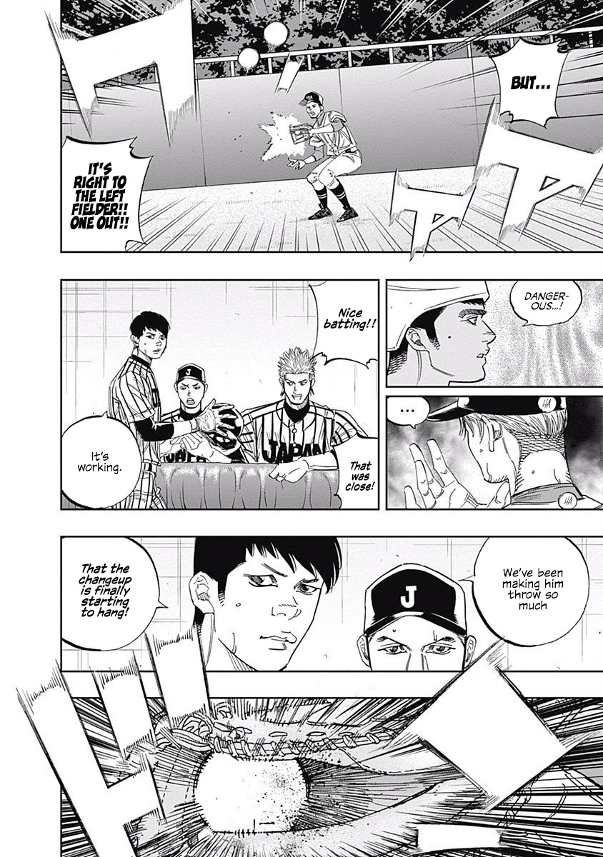 Bungo chapter 234 page 11