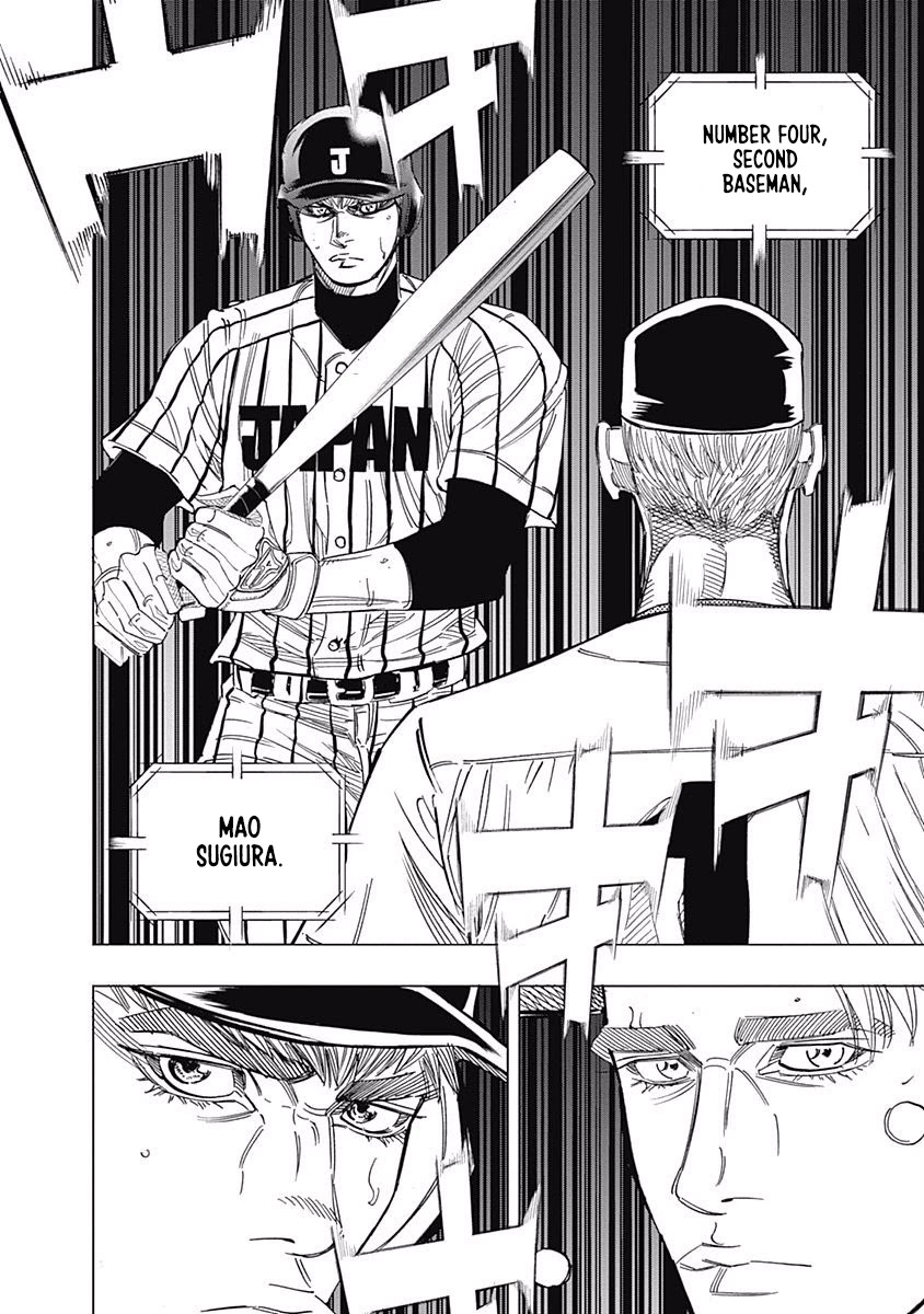 Bungo chapter 234 page 13