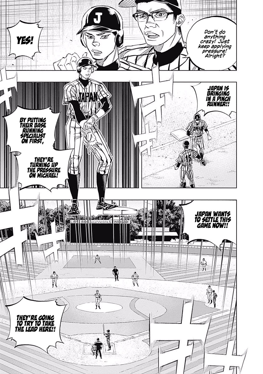 Bungo chapter 234 page 14