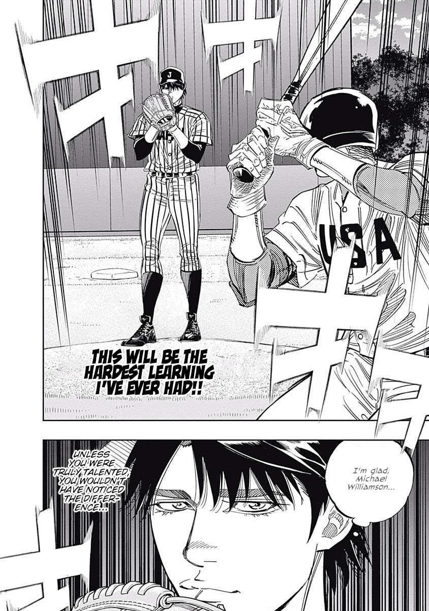 Bungo chapter 234 page 2