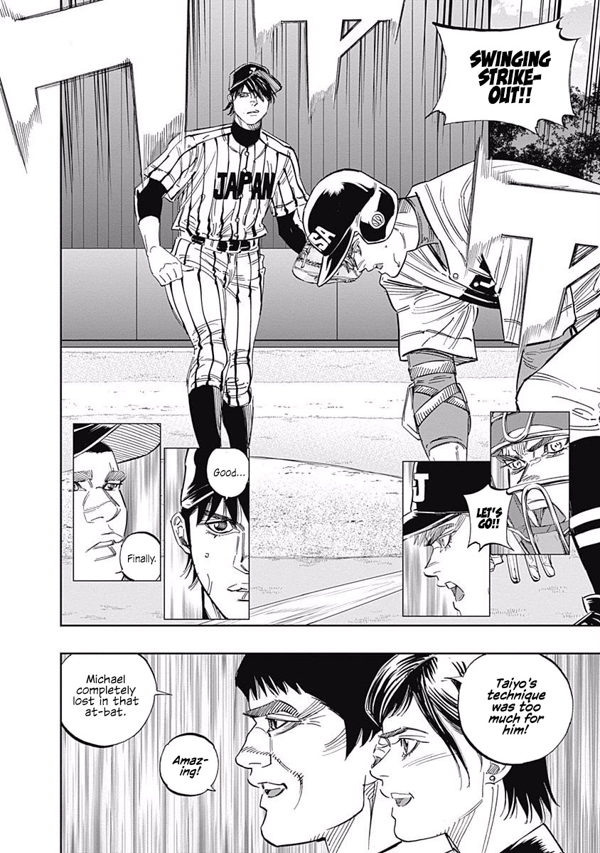 Bungo chapter 234 page 7