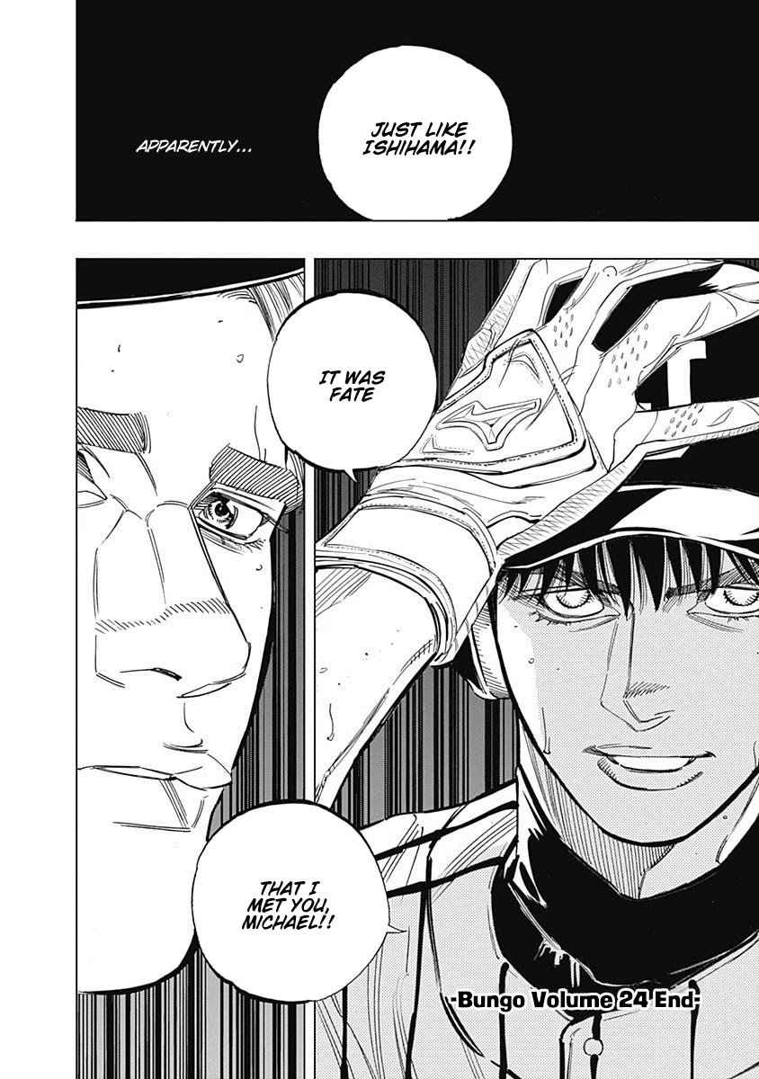Bungo chapter 236 page 17