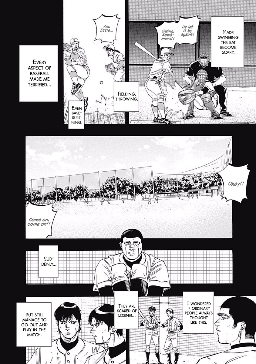 Bungo chapter 236 page 2