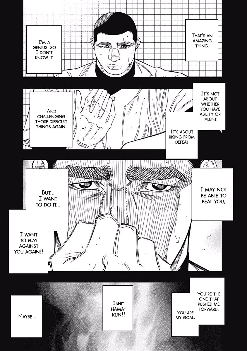 Bungo chapter 236 page 3