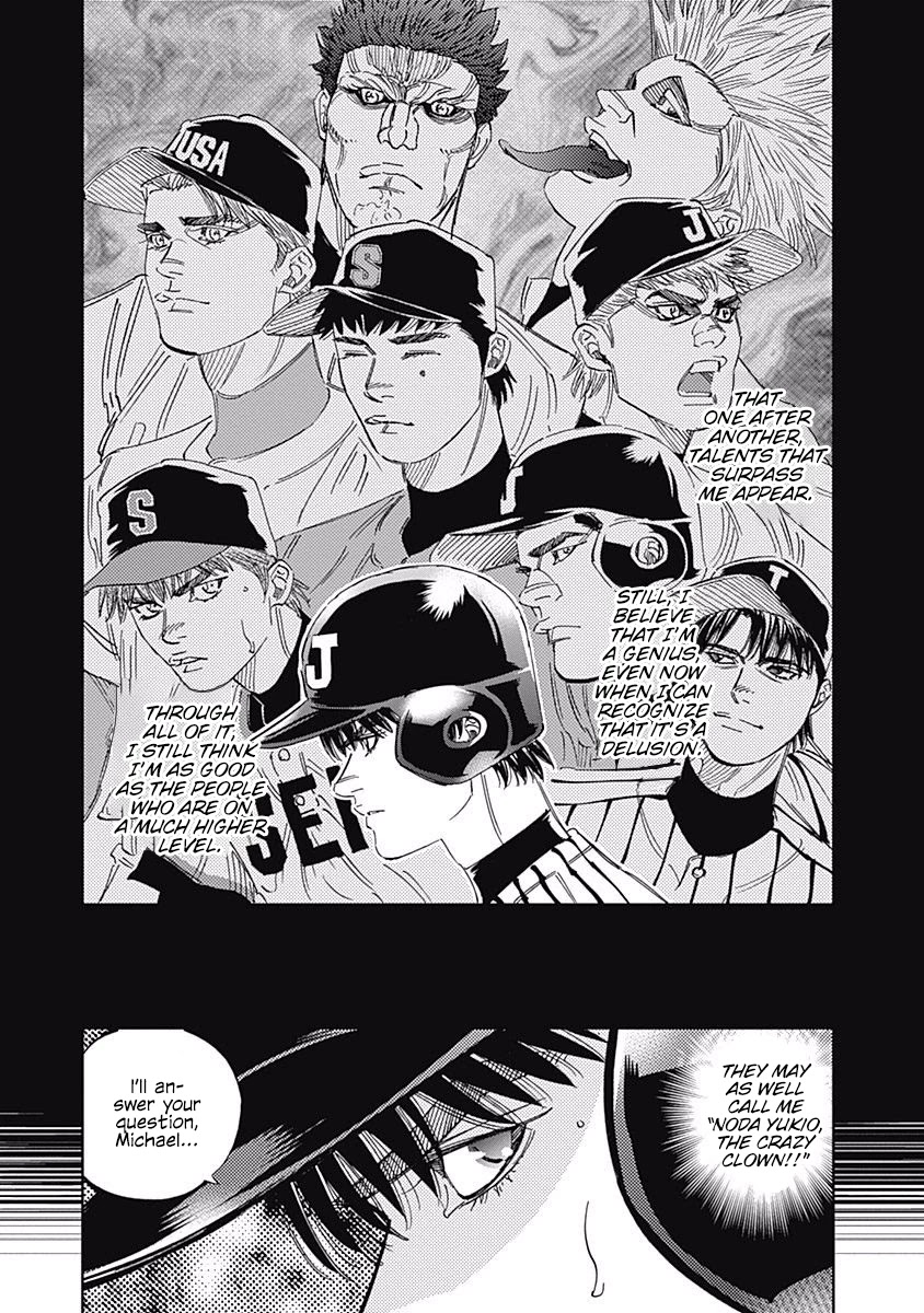 Bungo chapter 238 page 11