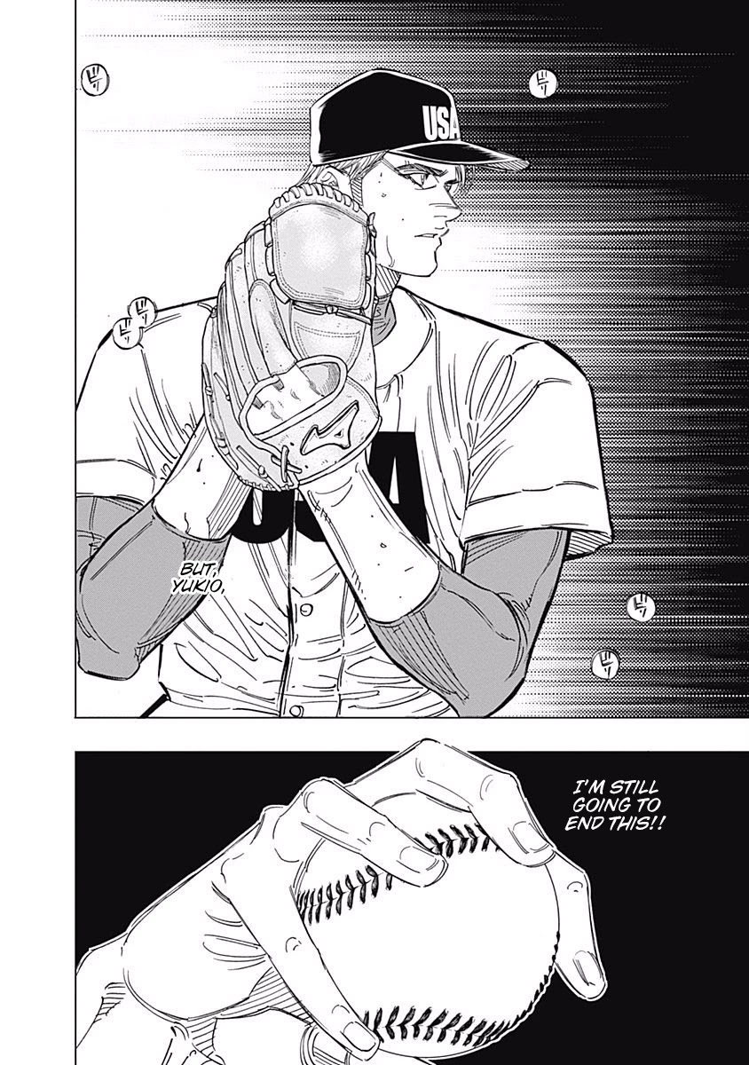 Bungo chapter 238 page 15