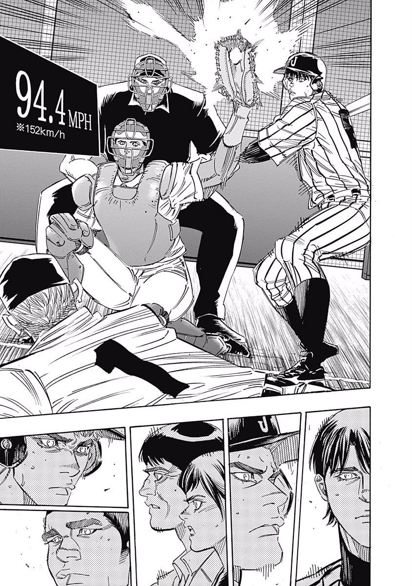 Bungo chapter 238 page 3