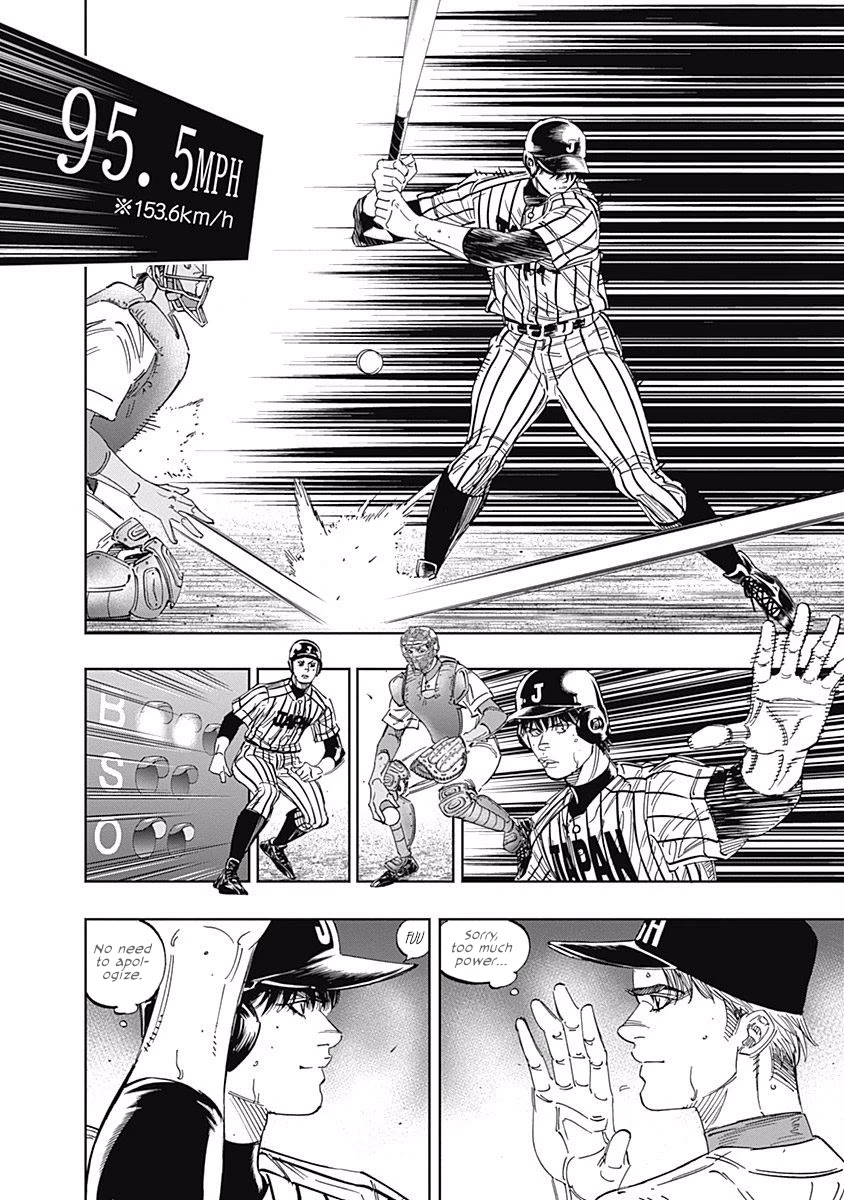 Bungo chapter 238 page 4