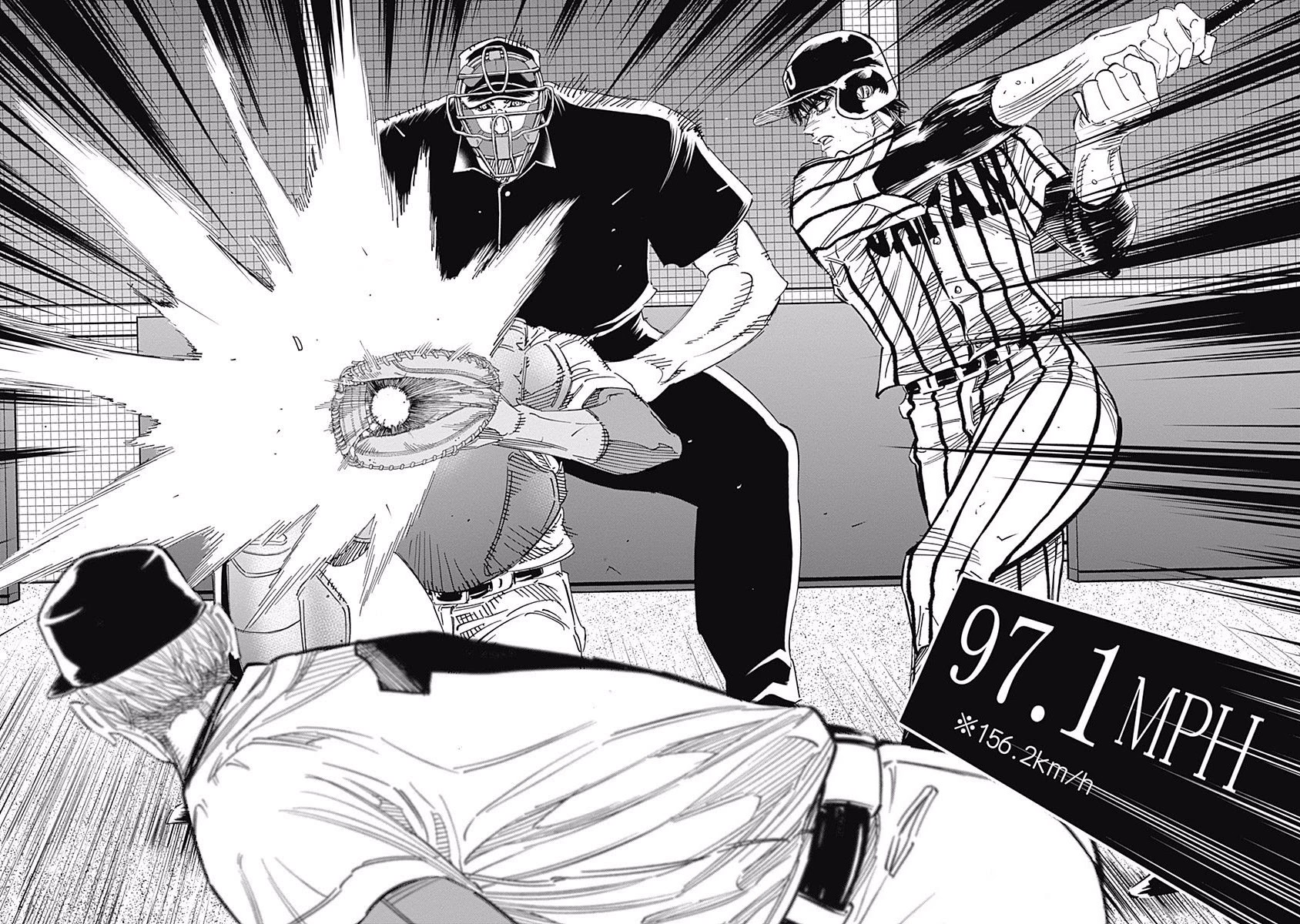 Bungo chapter 238 page 7