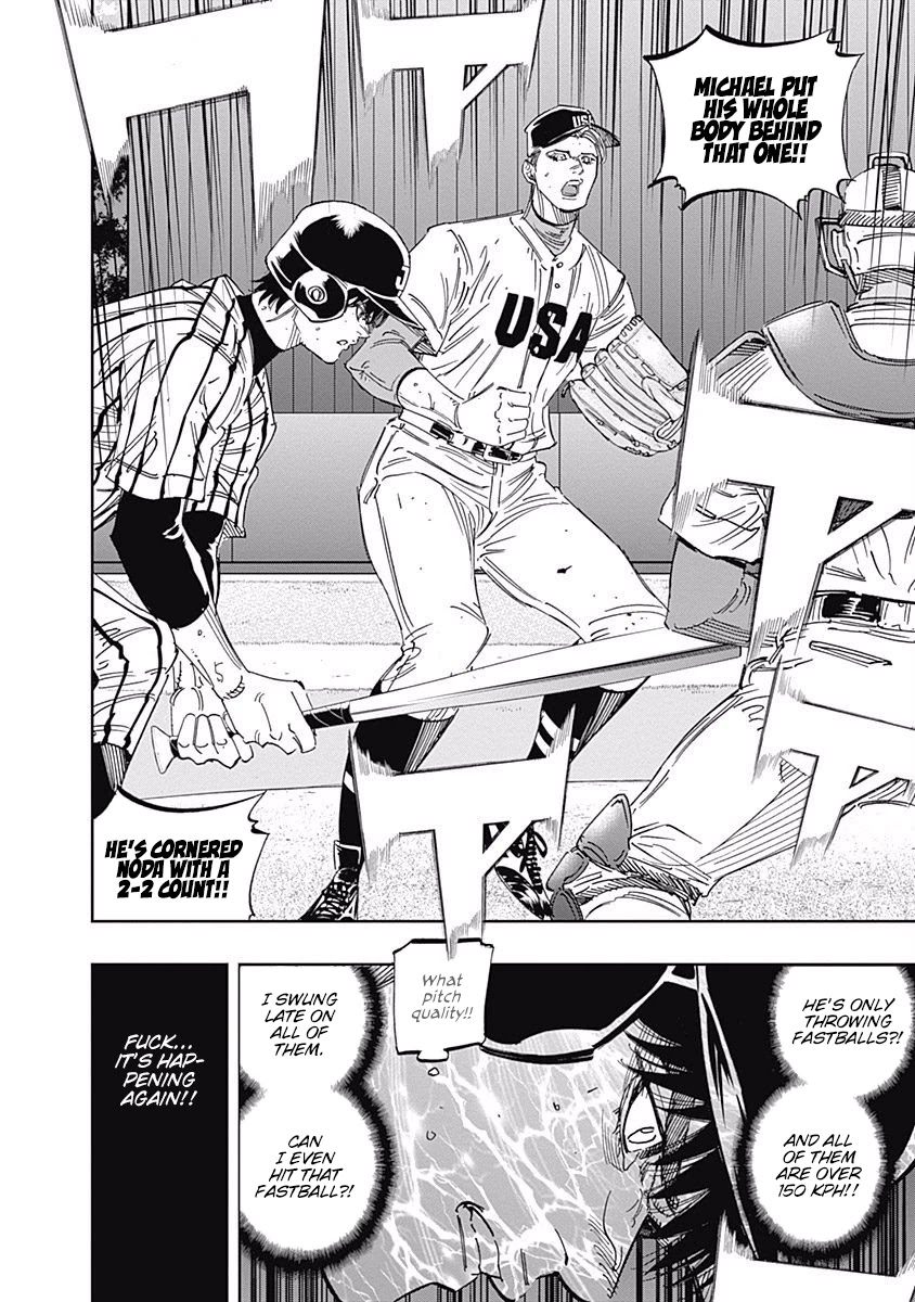 Bungo chapter 238 page 8