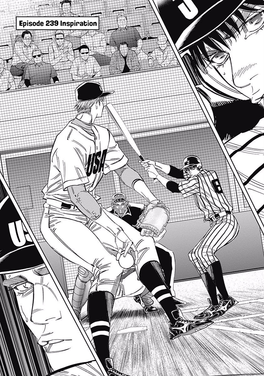 Bungo chapter 239 page 1