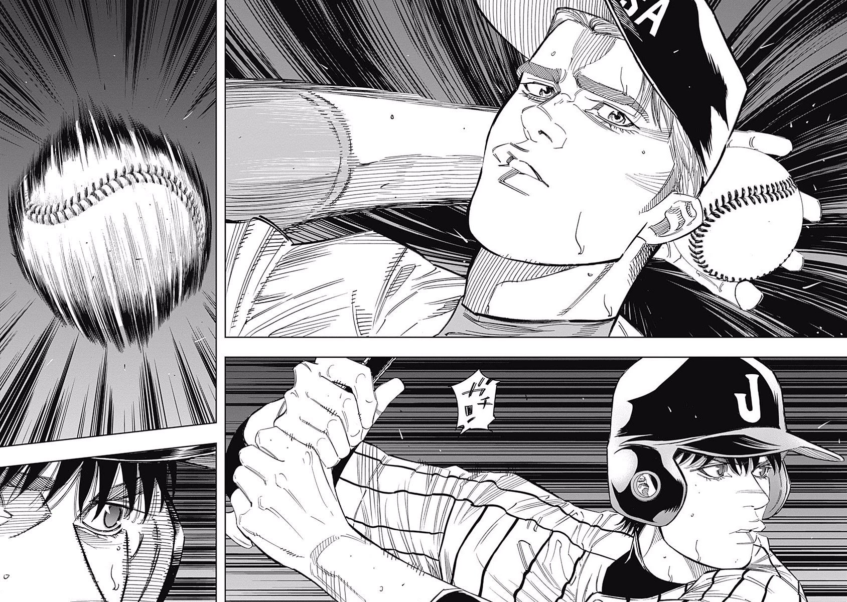 Bungo chapter 239 page 2