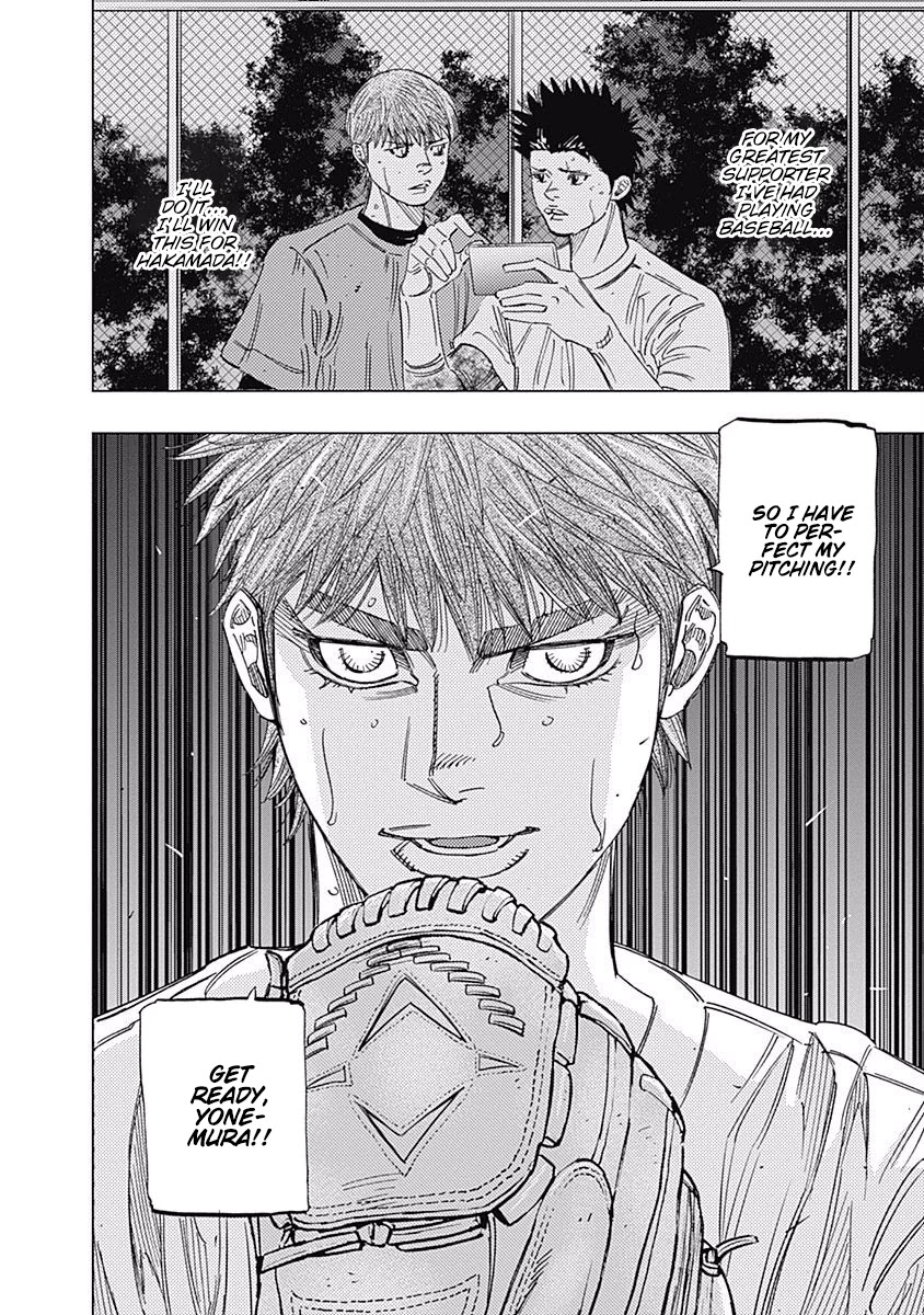 Bungo chapter 243 page 17