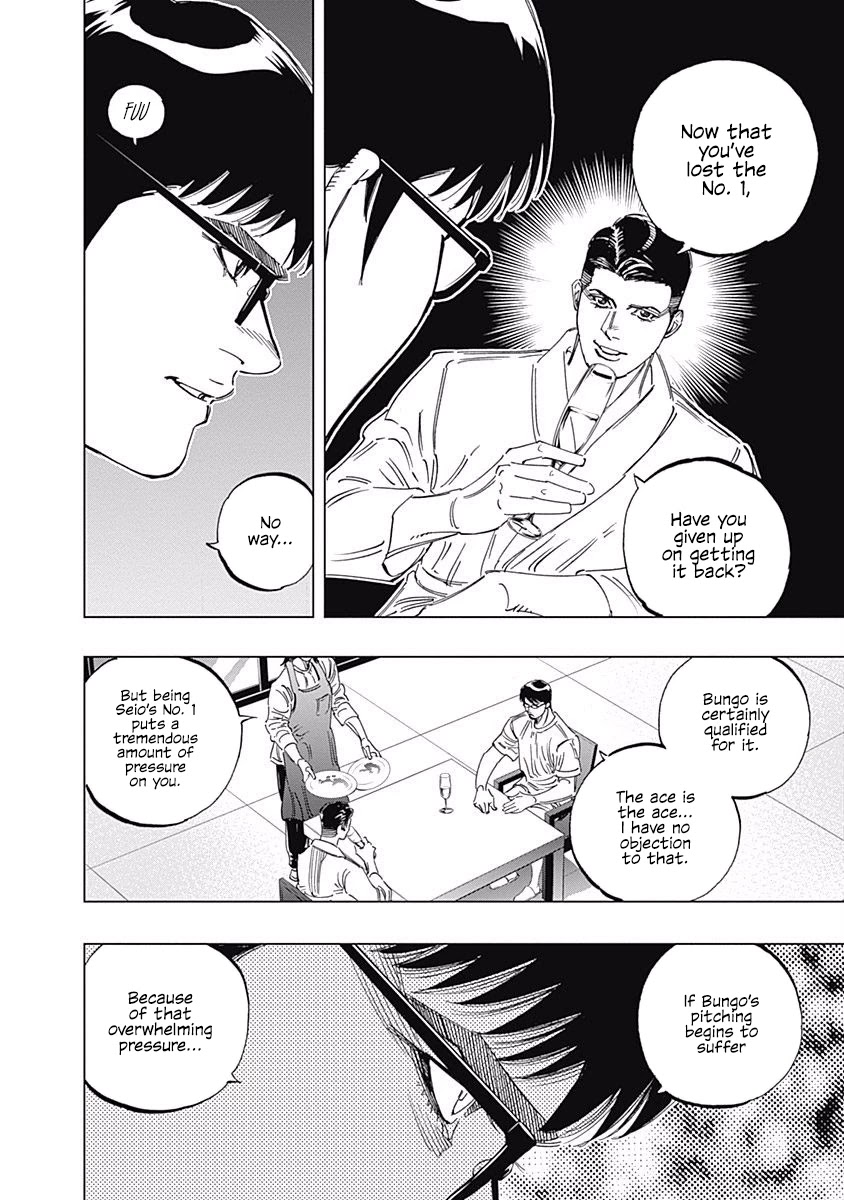 Bungo chapter 243 page 4