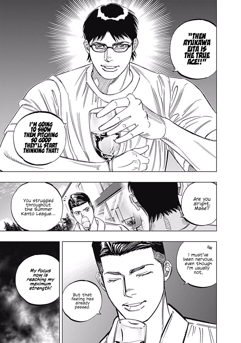 Bungo chapter 243 page 5