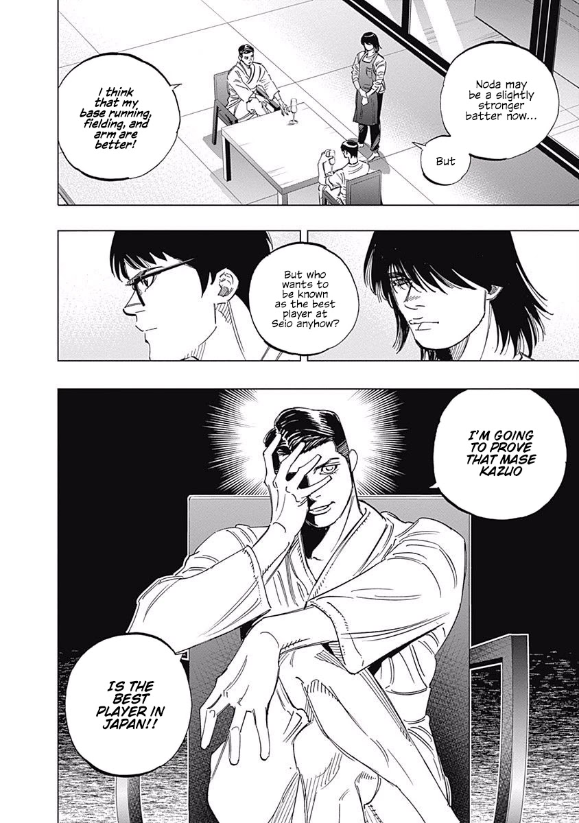 Bungo chapter 243 page 6