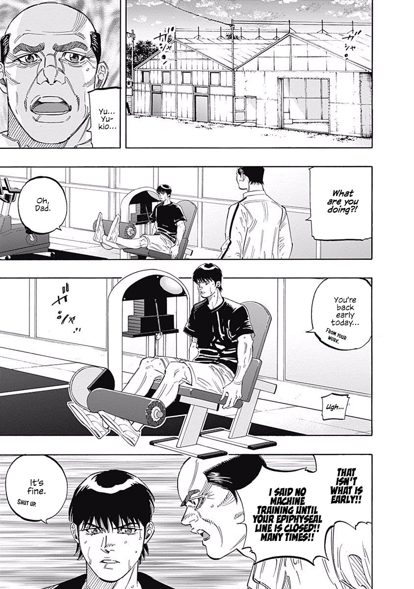 Bungo chapter 243 page 7