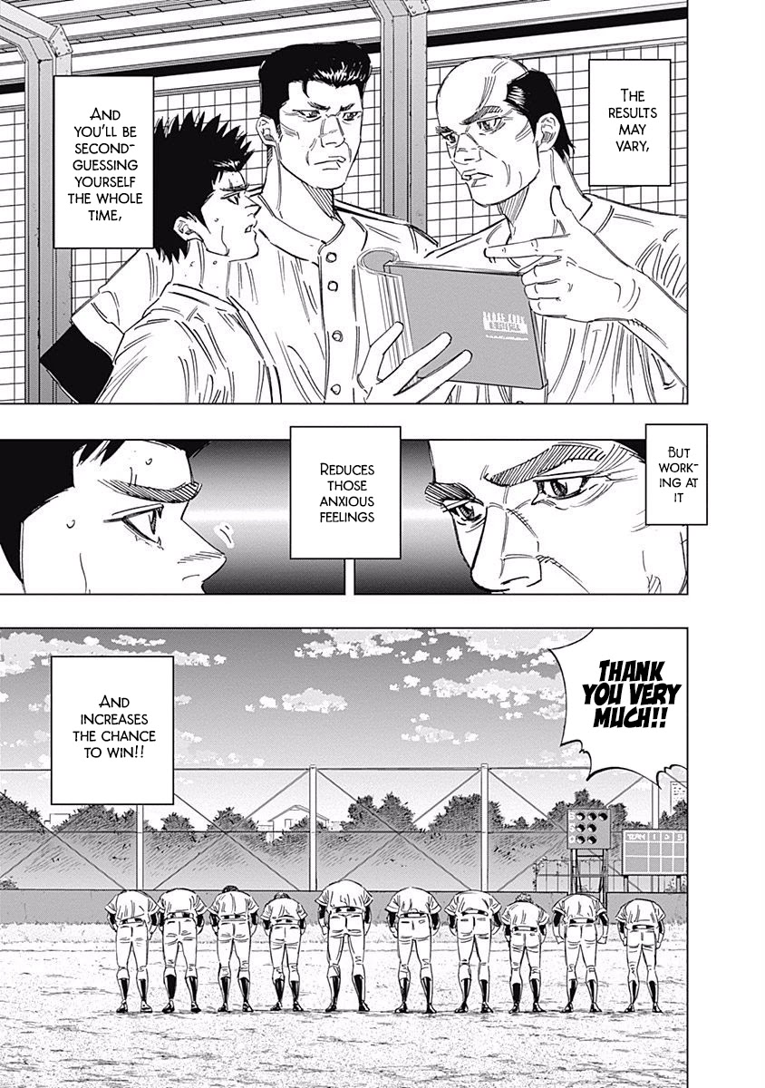 Bungo chapter 244 page 7