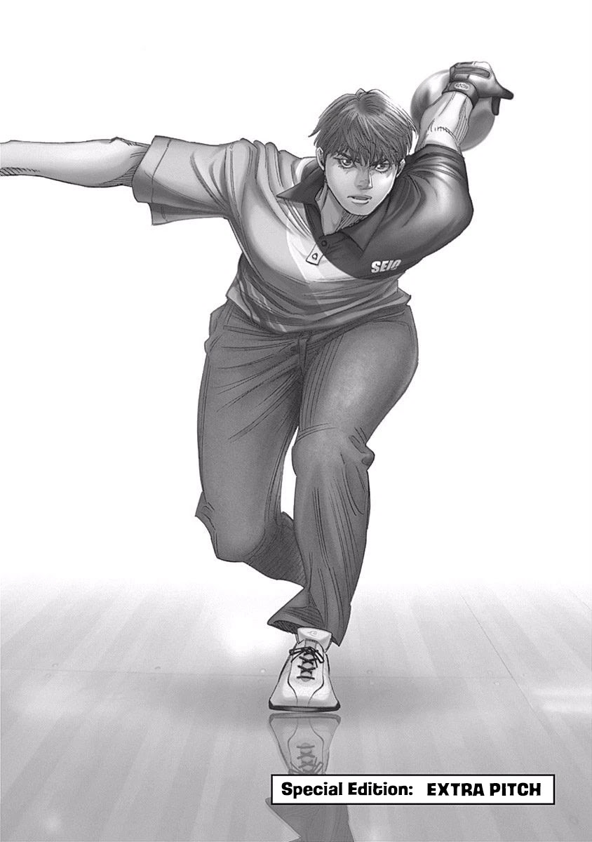 Bungo chapter 245.5 page 1