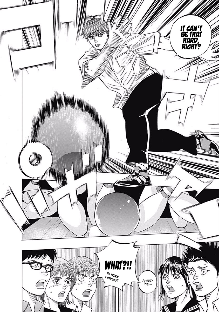 Bungo chapter 245.5 page 15