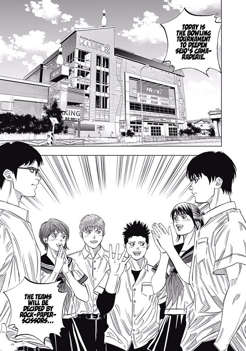 Bungo chapter 245.5 page 2