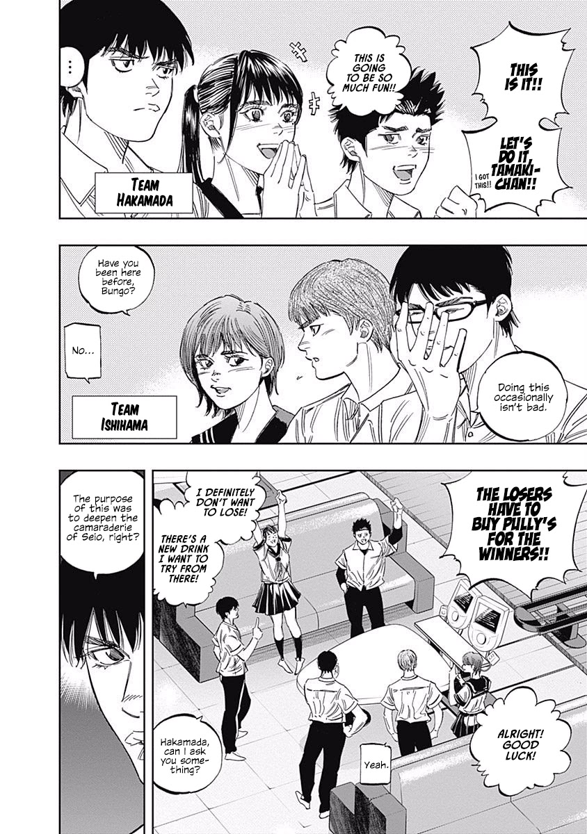 Bungo chapter 245.5 page 3