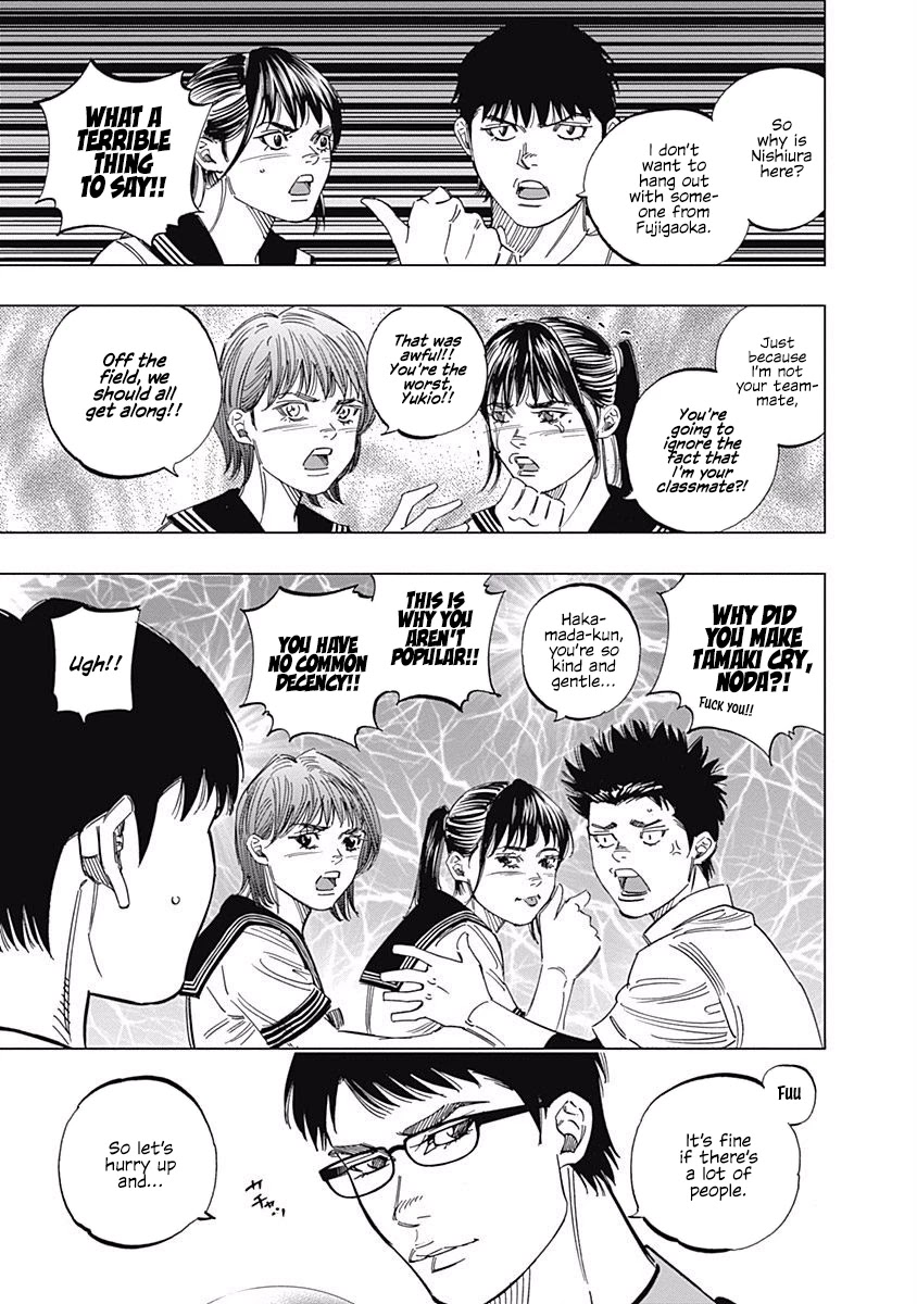 Bungo chapter 245.5 page 4