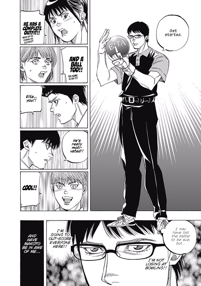 Bungo chapter 245.5 page 5