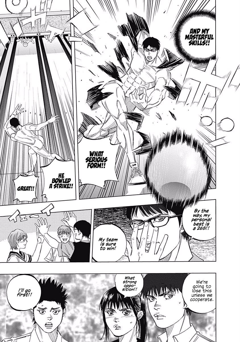 Bungo chapter 245.5 page 6