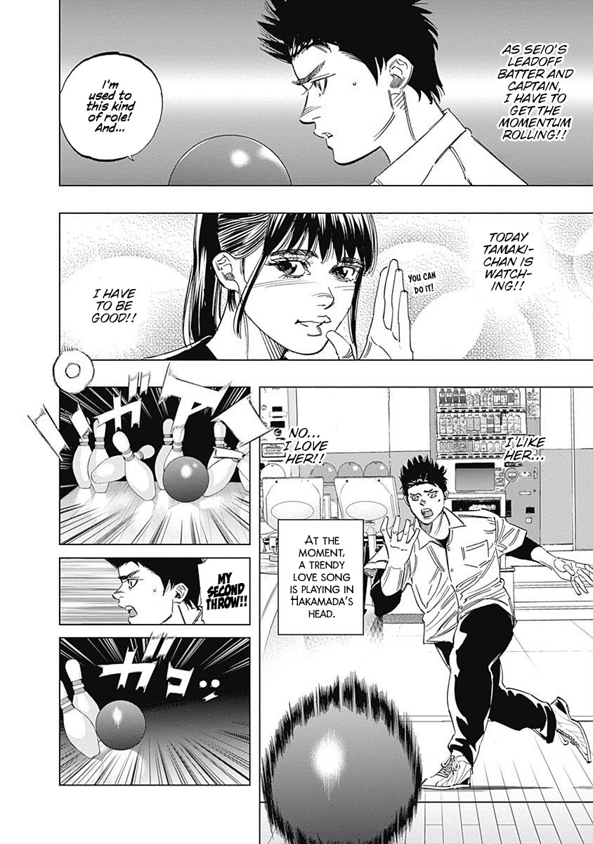 Bungo chapter 245.5 page 7