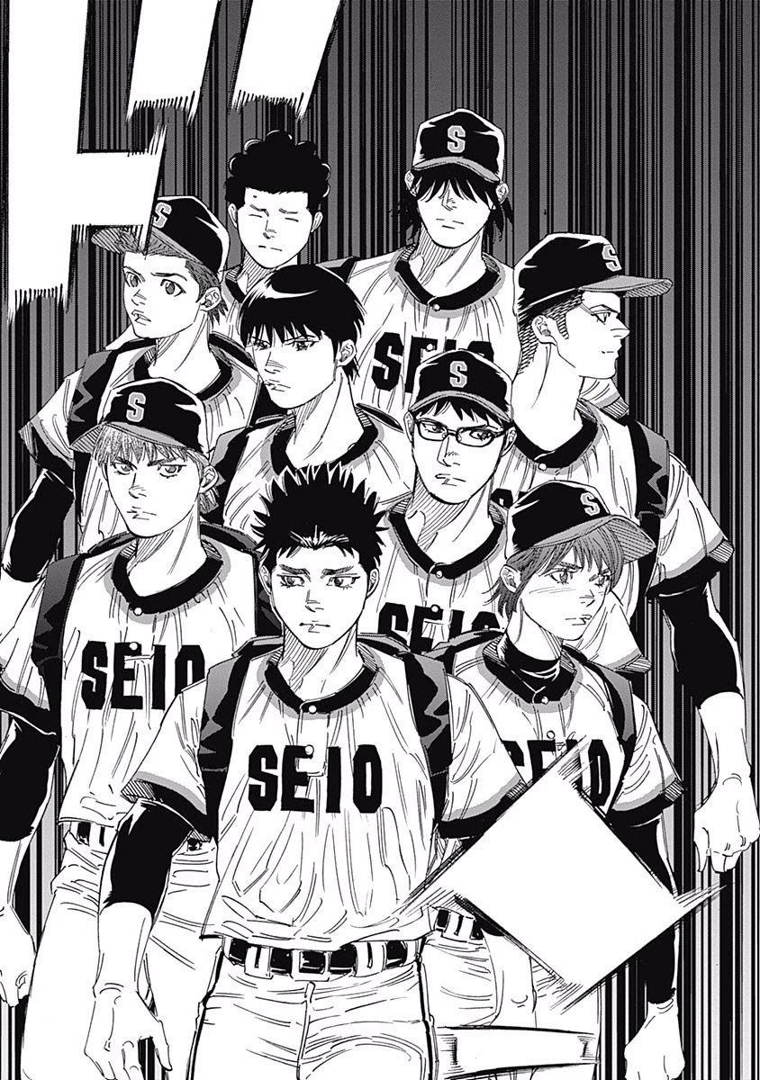 Bungo chapter 245 page 13