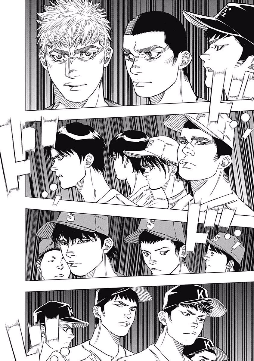 Bungo chapter 245 page 14