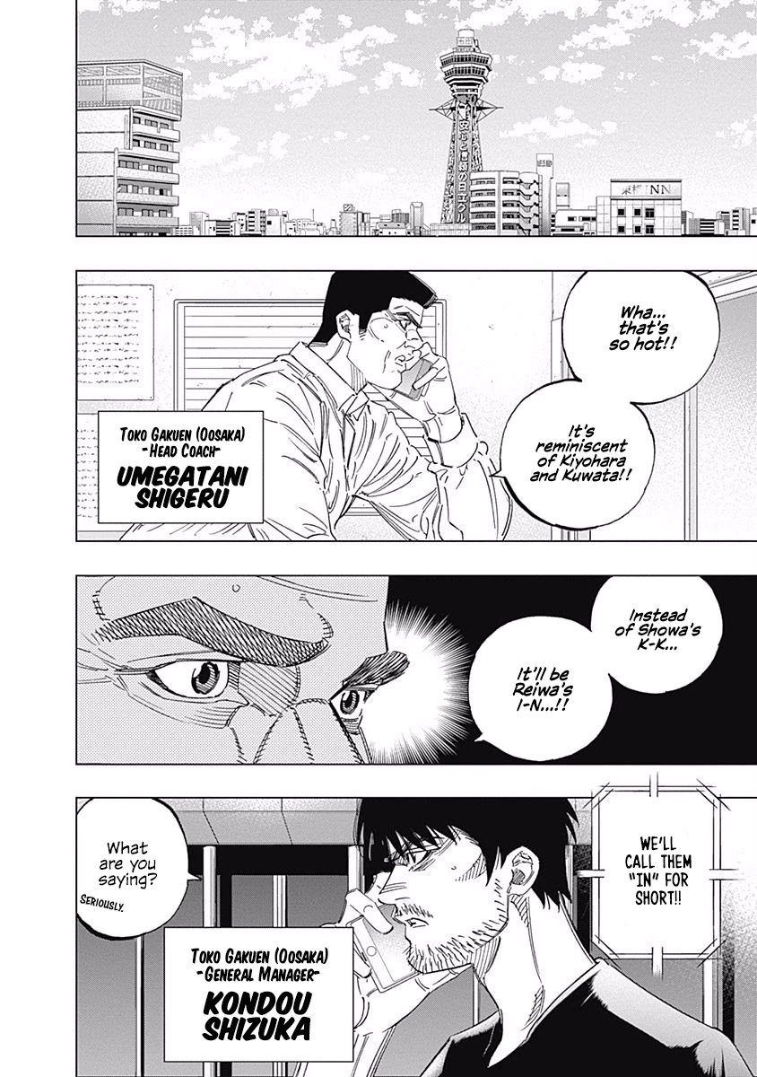 Bungo chapter 245 page 6