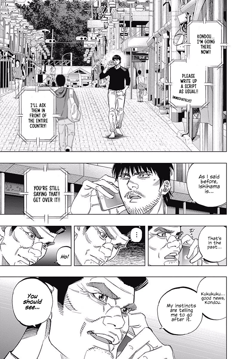 Bungo chapter 245 page 7