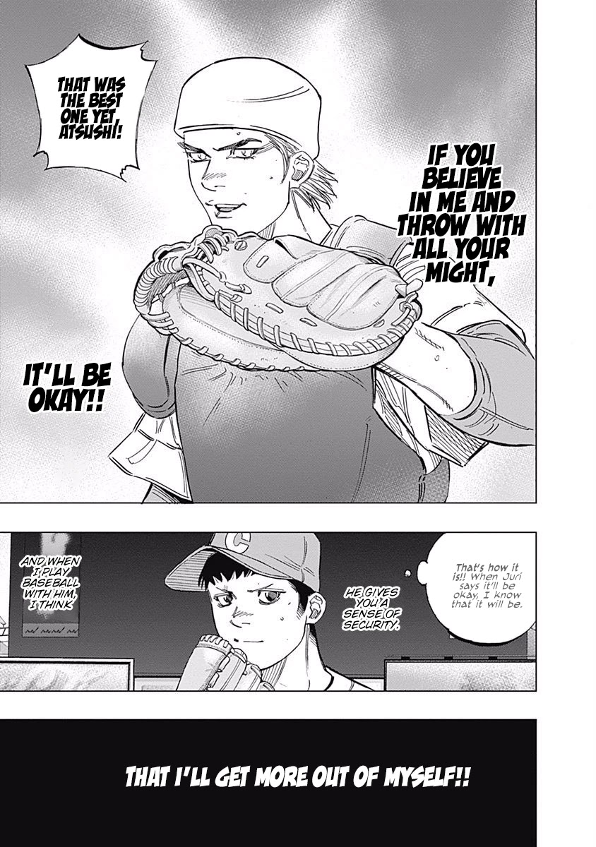 Bungo chapter 255 page 13