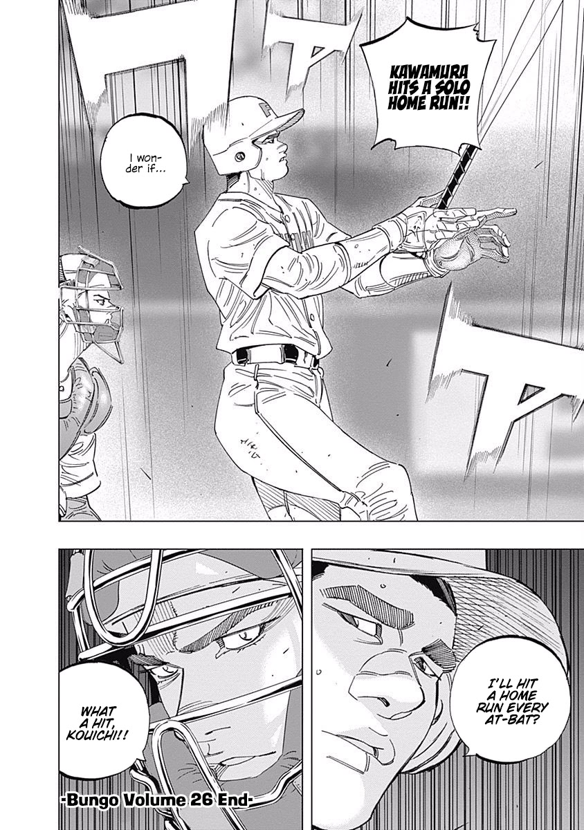 Bungo chapter 255 page 16