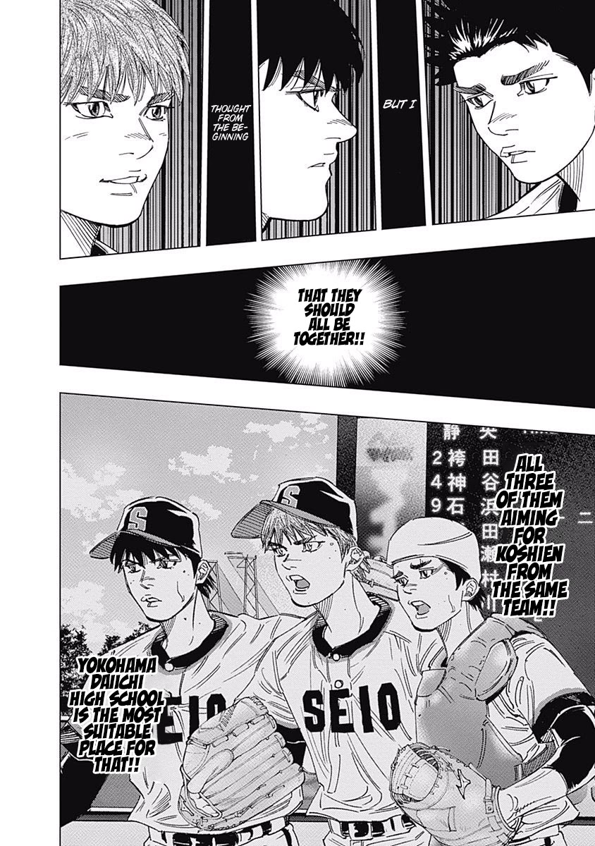 Bungo chapter 255 page 4