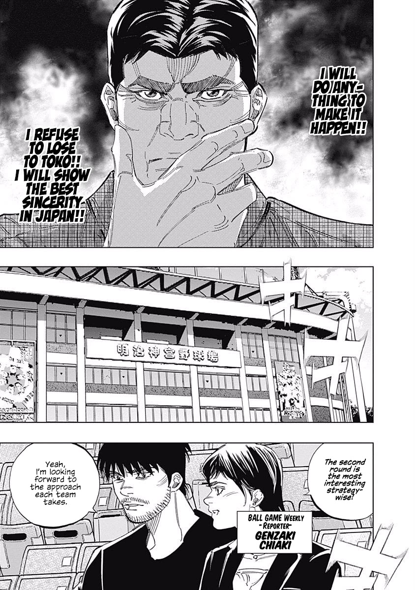 Bungo chapter 255 page 5