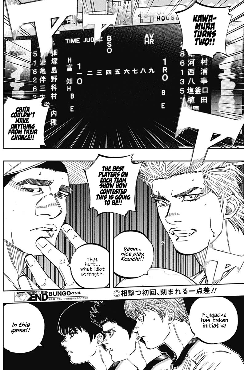 Bungo chapter 256 page 14