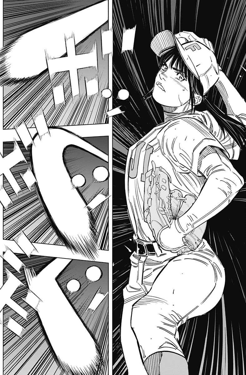 Bungo chapter 256 page 4