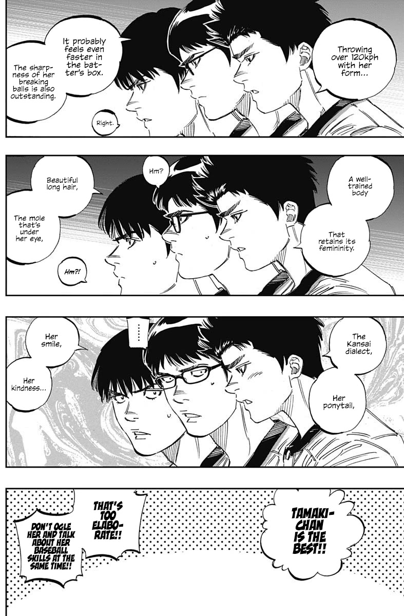 Bungo chapter 256 page 6